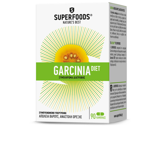 SUPERFOODS Garcinia Diet Για Την Διαχείρηση Του Βάρους 90 κάψουλες
