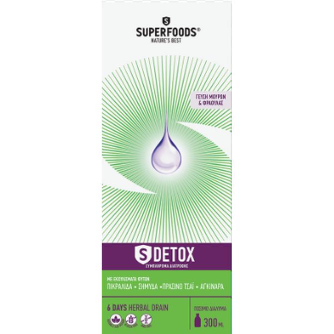 SUPERFOODS SlimDetox - Φυσική Φόρμουλα Αδυνατίσματος & Αποτοξίνωσης Με Γεύση Μούρων & Φράουλας 300ml