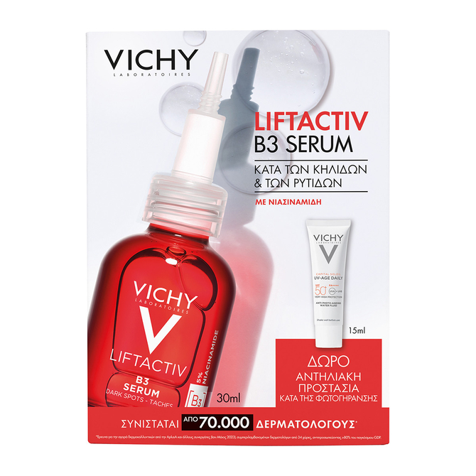 VICHY Liftactiv B3 Serum Ορός Κατά Των Κηλίδων 30ml & Δώρο Αντηλιακή Προστασία Κατά Της Φωτογήρανσης 15ml