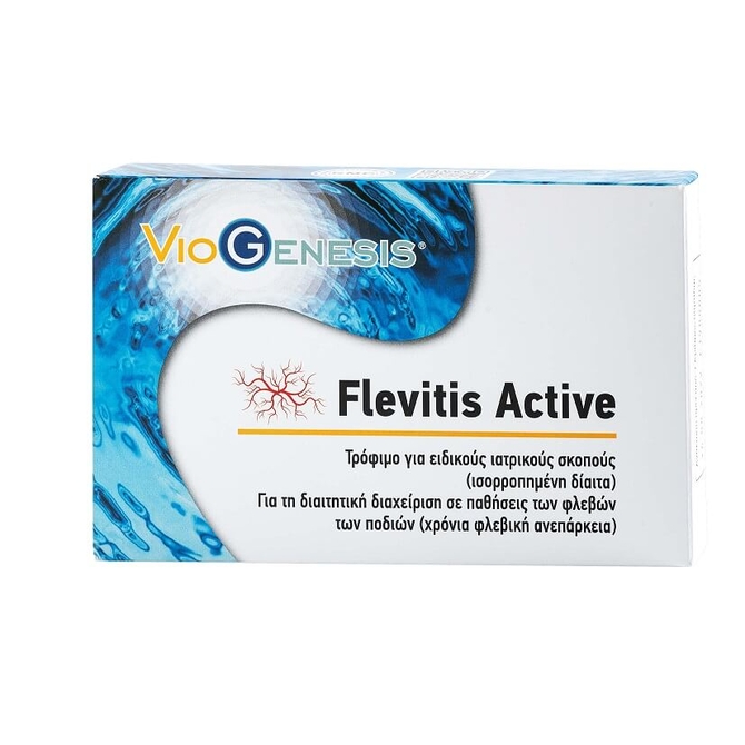 VIOGENESIS Flevitis Active Για Τη Διαιτητική Διαχείριση Σε Παθήσεις Των Φλεβών 30 ταμπλέτες
