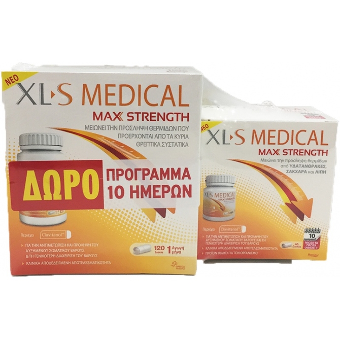XL - S Medical Max Strength Συμπλήρωμα Διατροφής Που Μειώνει Την Πρόσληψη Θερμίδων Από Υδατάνθρακες, Σάκχαρα, Λίπη 120 δισκία 