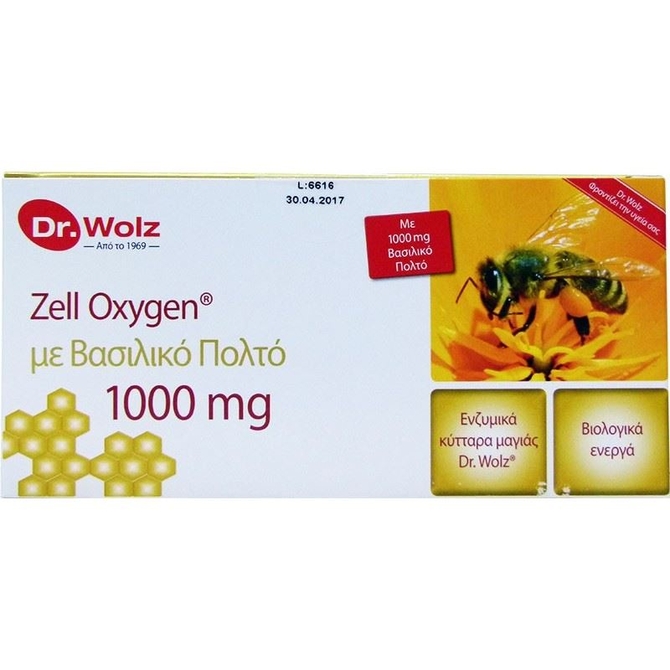 POWER HEALTH Zell Oxygen Με Βασιλικό Πολτό 1000mg Ενζυμικά Κύτταρα Μαγιάς Dr. Wolz